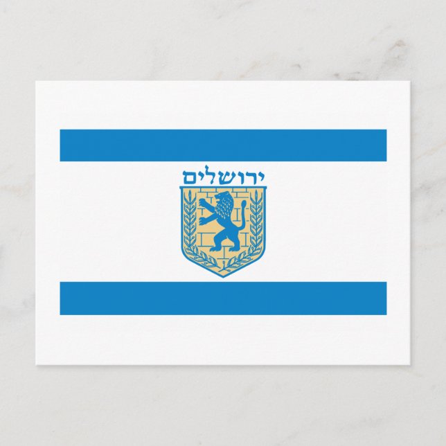 Postal Bandera de Jerusalén (Anverso)