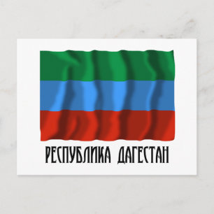 Postal Bandera de la República de Daguestán