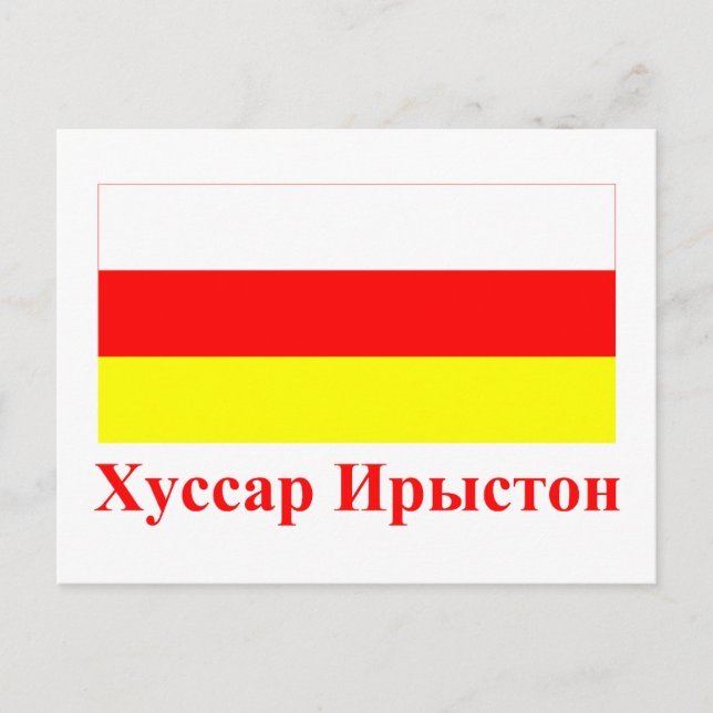 Postal Bandera de Osetia del Sur con nombre en osetio (Anverso)