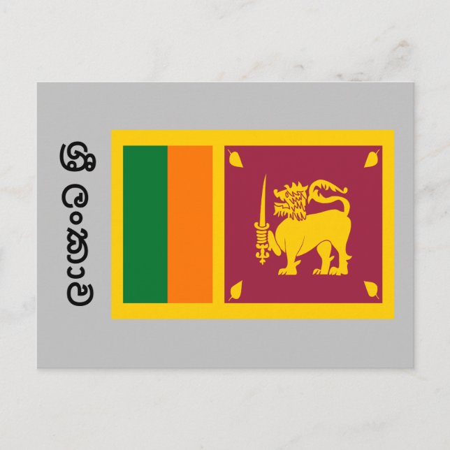 Postal Bandera de Sri Lanka (Anverso)