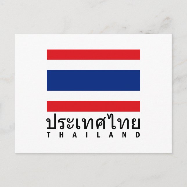 Postal Bandera de Tailandia (Anverso)