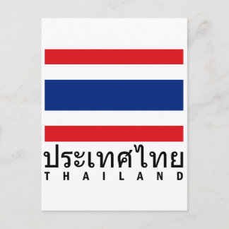 Postal Bandera de Tailandia