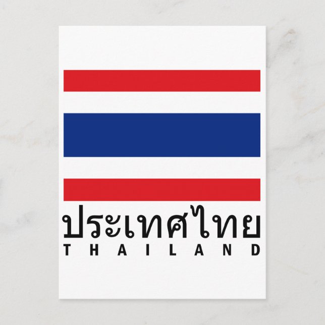 Postal Bandera de Tailandia (Anverso)