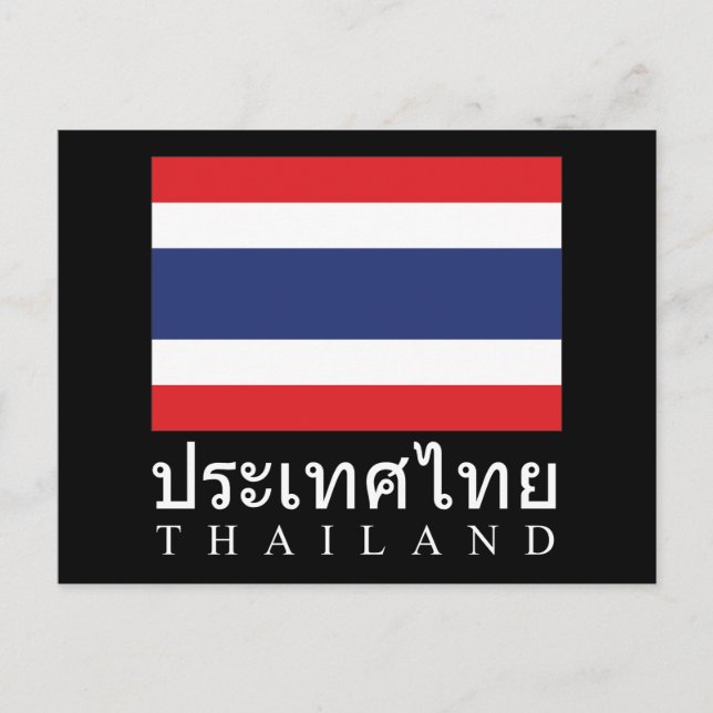 Postal Bandera De Tailandia Con Palabra En Tailandés (Anverso)