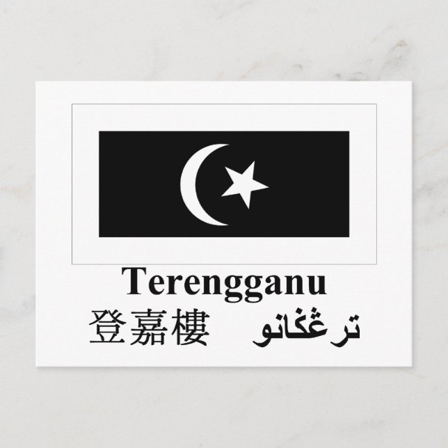 Postal Bandera de Terengganu con nombre (Anverso)