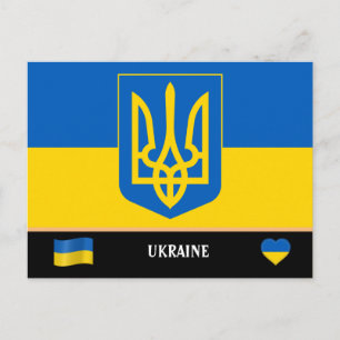 Postal Bandera de Ucrania y país de Ucrania viaje / Ucran