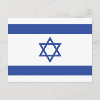 Postal Bandera del Estado de Israel, Estrella de David Ju