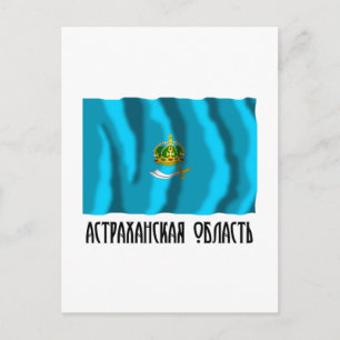 Postal Bandera del Óblast de Astrakhan