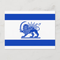 Bandera del patrimonio israelí iraní del león y el
