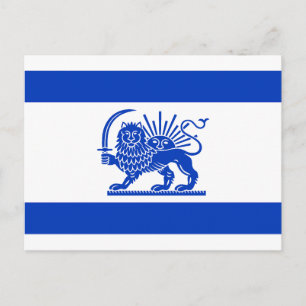 Postal Bandera del patrimonio israelí iraní del león y el