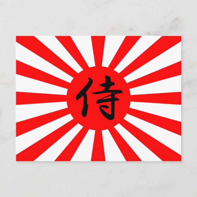 Postal Bandera imperial japonesa con símbolo samurai kanj (Anverso)