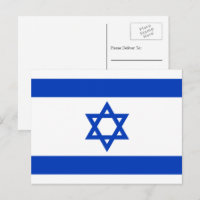 Bandera israelí, bandera de Israel