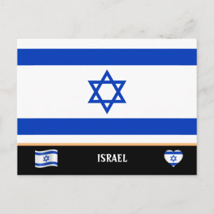Postal Bandera israelí y viajes por Israel