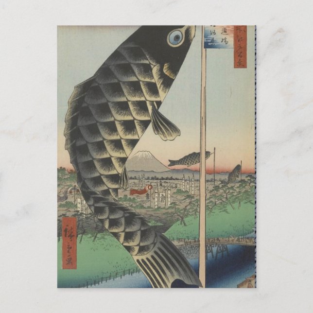 Postal Bandera japonesa del Festival de Pescado Koi Hiros (Anverso)