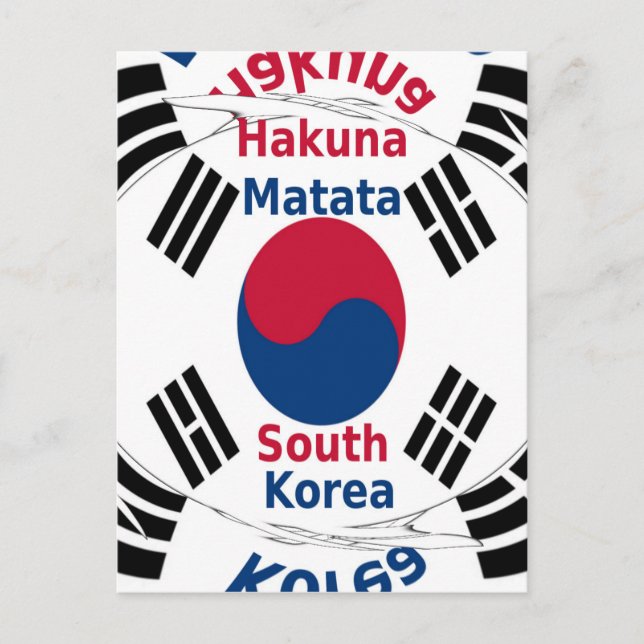 Postal Bandera nacional de Corea del Sur: Orgullo del Tae (Anverso)