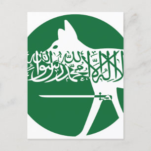 Postal Bandera nacional de los lobos árabes de Arabia Sau