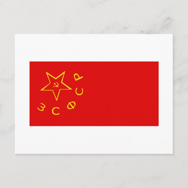 Postal Bandera Transcaucasiana SFSR (Anverso)