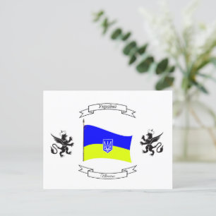 Postal Bandera ucraniana con escudo de armas y leones