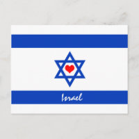 Bandera y corazón israelíes - Hinchas de viaje/dep
