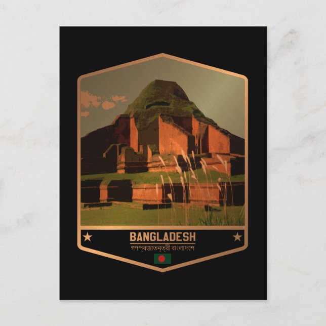 Postal Bangladesh (Anverso)