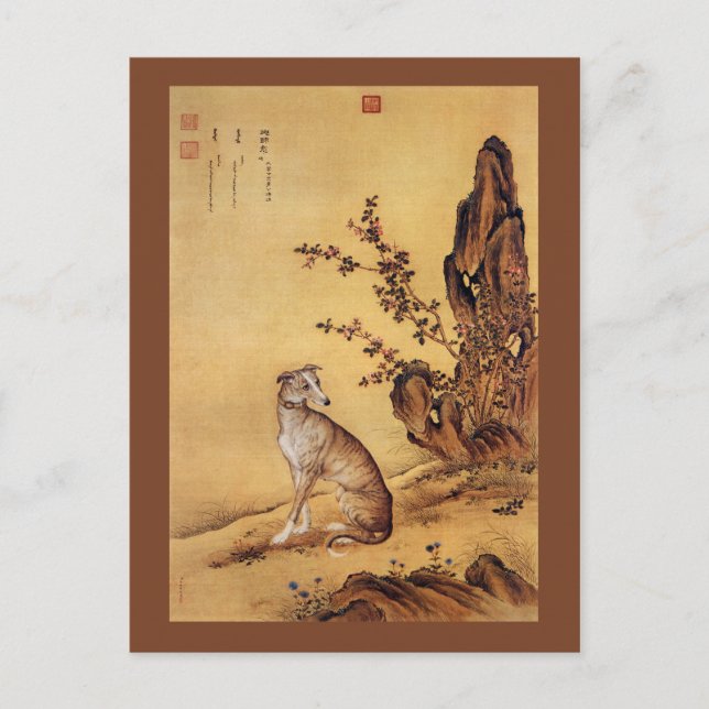 Postal Banjinbiao 斑 锦 彪 ~Greyhound ~Giuseppe Castiglione~ (Anverso)