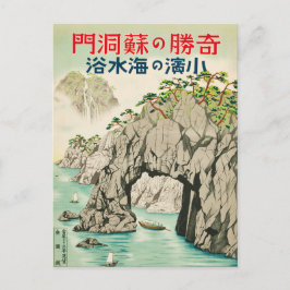 Postal Baño marino en Obama, viaje de cosecha en Japón Fu