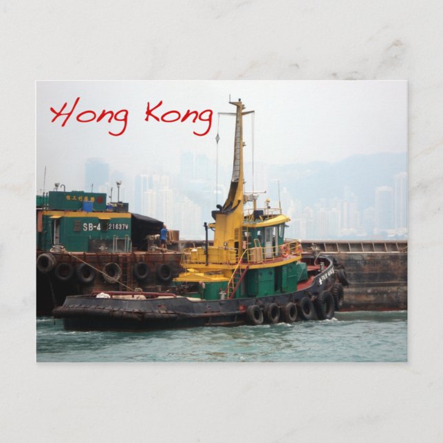 Postal Barco de remolque de Hong Kong (Anverso)