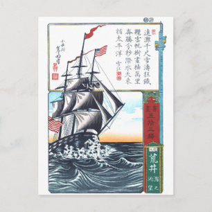Postal Barco de vela estadounidense