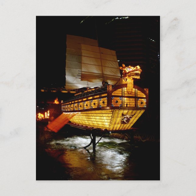 Postal Barco del Festival Fall Lantern (Anverso)