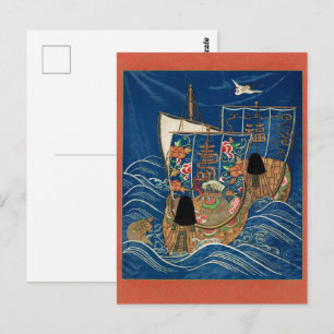 Postal Barcos chinos, Arte Ornamental Prosperidad y Éxito