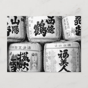 Postal Barricas de sake: Saijo, Japón