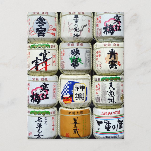 Postal Barriles de sake: santuario Ise, Japón (Anverso)
