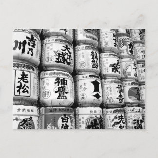 Postal Barriles de sake: Santuario Meiji, Tokio