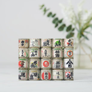 Postal Barriles de sake: Santuario Meiji, Tokio