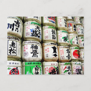 Postal Barriles de sake: Santuario Meiji, Tokio