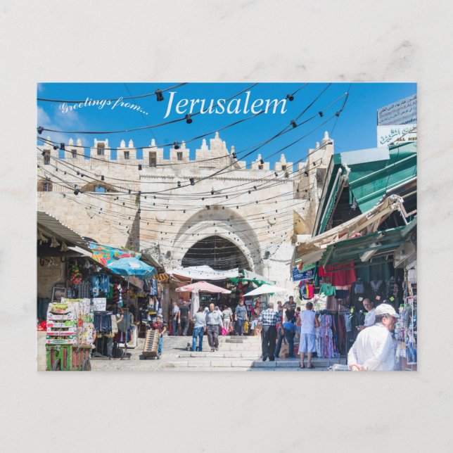 Postal Barrio Musulmán Ciudad Antigua Jerusalén (Anverso)