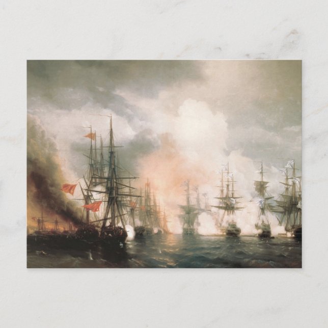 Postal Batalla de Sinop diurna (Anverso)