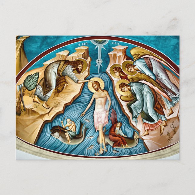 Postal Bautismo de Cristo Icono cristiano ortodoxo (Anverso)