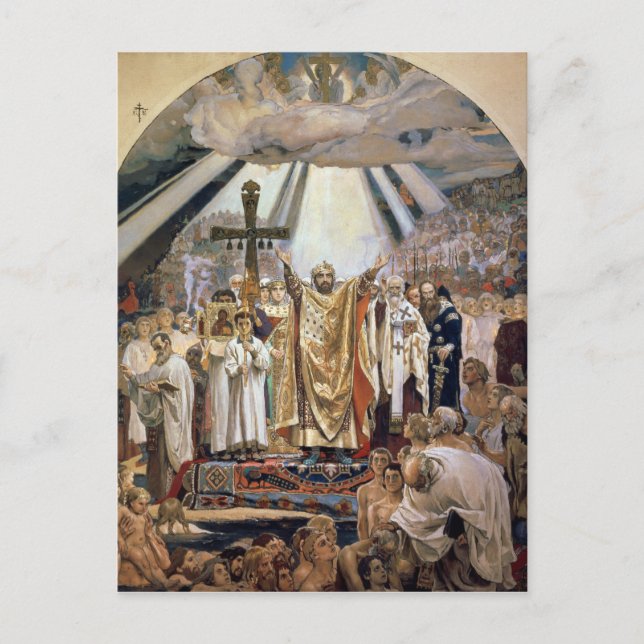 Postal Bautismo de Rus, 1885-96 (Anverso)