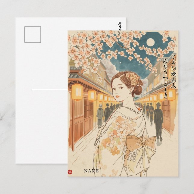 Postal Beautiful Encounters by Akiko Yosano Kanji (Anverso / Reverso)
