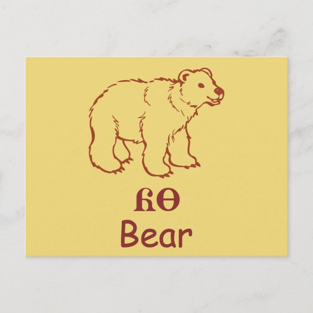 Postal Bebé Cherokee Bear (Anverso)