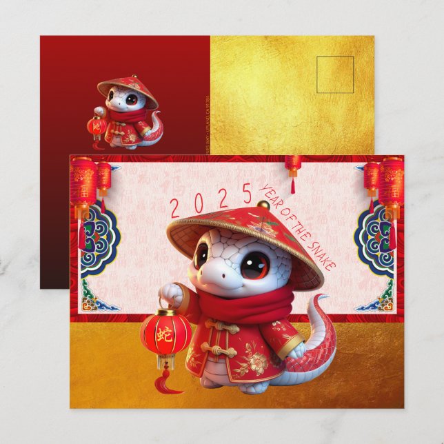 Postal Bebé dulce serpiente Año Nuevo Chino 2025 con text (Anverso / Reverso)