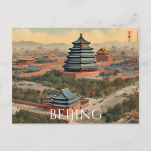 Postal Beijing (20)
