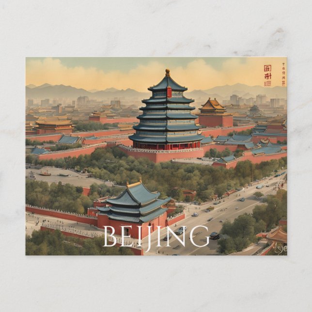 Postal Beijing (20) (Anverso)