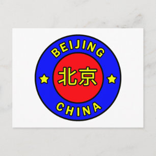 Postal Beijing China
