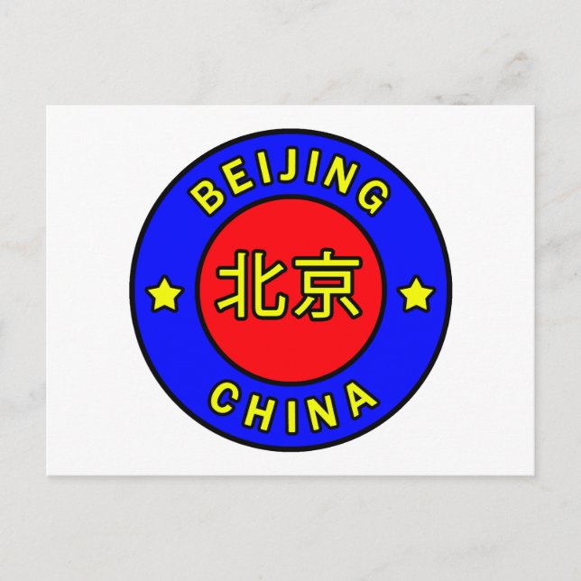 Postal Beijing China (Anverso)