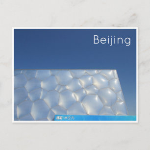 Postal beijing de cubo azul