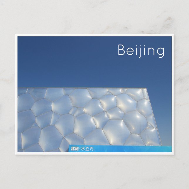 Postal beijing de cubo azul (Anverso)