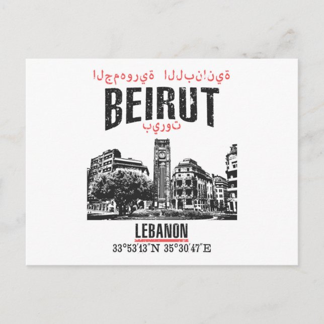 Postal Beirut (Anverso)