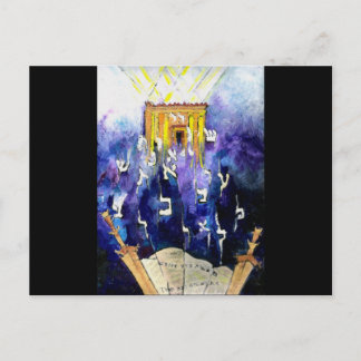 Postal Beit Hamikdash